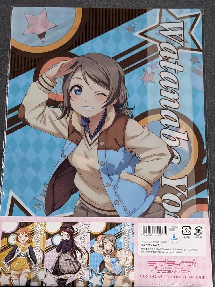ラブカ　プレミアムブースター　サンシャイン　渡辺曜 P+2枚セット Amazon.co.jp: 渡辺 曜 【R+】 PL!S-bp2-005-R+ 【ラブカ】 ラブ